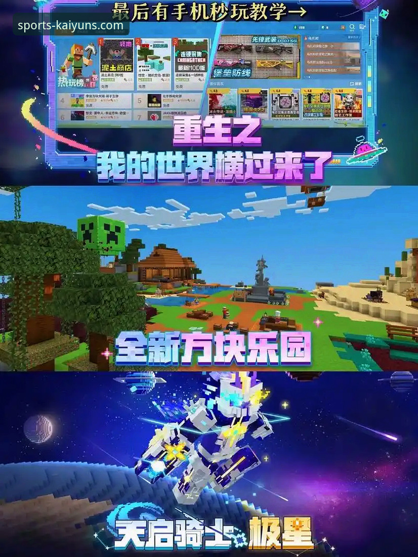 开云官网安卓版全面评测：新手必看的下载安装与使用指南