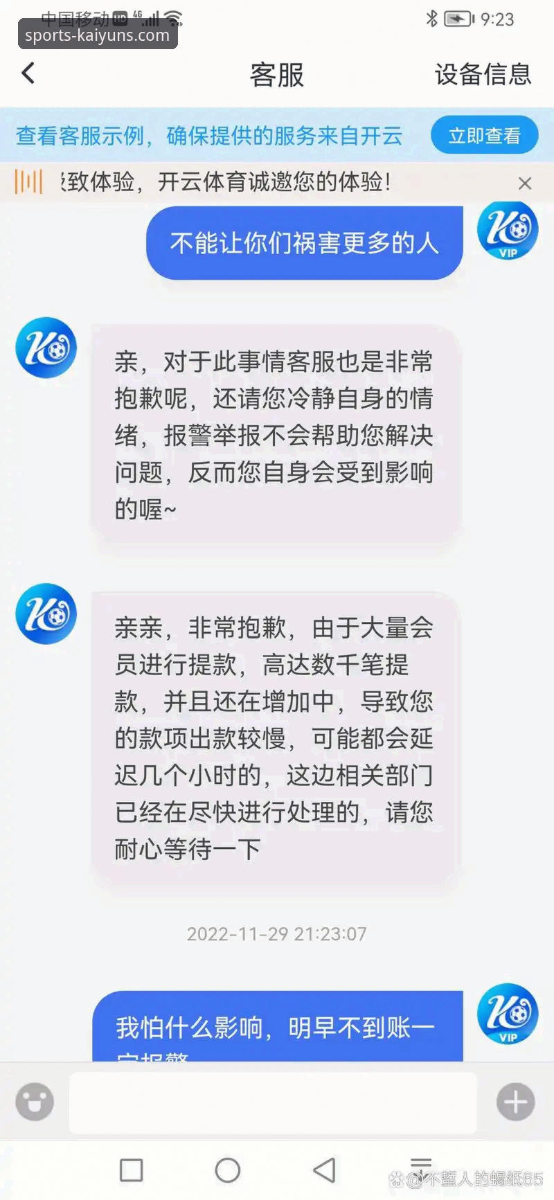 开云体育官网最新版本下载与使用操作教程