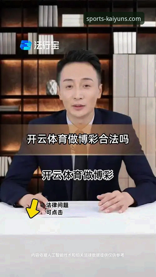 开云体育官网实战指南：5步掌握开云KAIYUN平台高效玩法