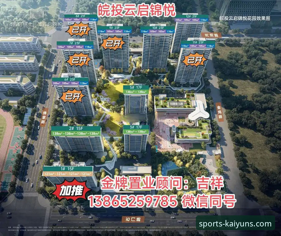 开云体育推荐 开云体育专业平台 vs 普通体育数据平台:专业体育爱好者该如何选择?