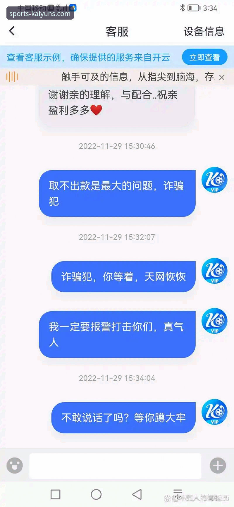 开云体育官网最新版本下载与使用操作教程