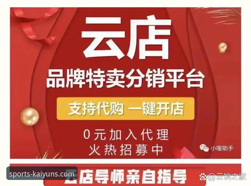 开云官网安卓版全面评测：新手必看的下载安装与使用指南