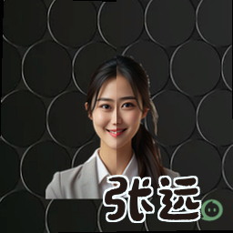 张远